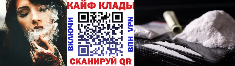 Купить наркотики цена Сосенский A-PVP Мефедрон АМФ Гашиш Канабис COCAIN