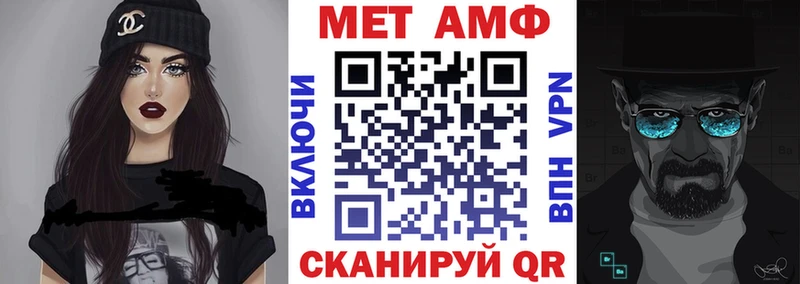 darknet состав где купить наркоту Сосенский Амфетамин 98%