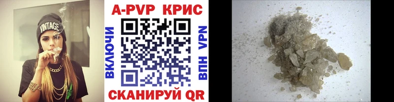 Alpha-PVP VHQ  сколько стоит  Сосенский 