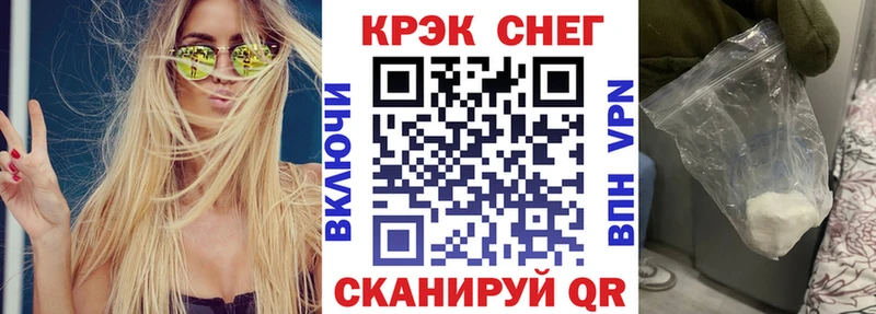гидра как войти  мориарти Telegram  Кокаин VHQ  где купить наркотик  Сосенский 