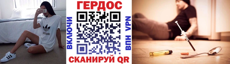 ГЕРОИН белый  Сосенский 