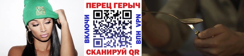 ГЕРОИН гречка Сосенский