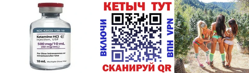КЕТАМИН ketamine  blacksprut зеркало  Сосенский 