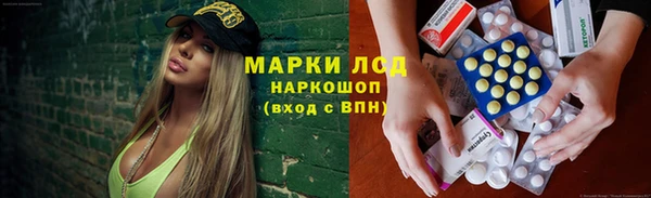 амфетамин Алексеевка