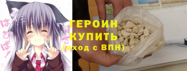 ГАЛЛЮЦИНОГЕННЫЕ ГРИБЫ Новодвинск