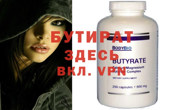 бутик Новокубанск
