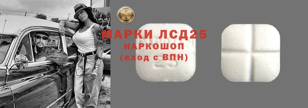 мефедрон VHQ Алексин