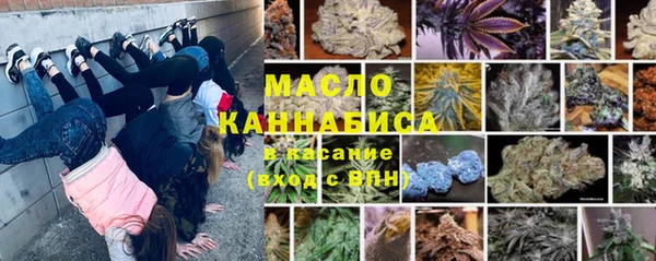 мефедрон VHQ Алексин