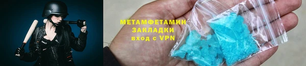 амфетамин Алексеевка