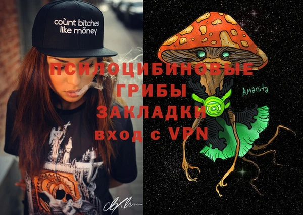 мефедрон VHQ Алексин