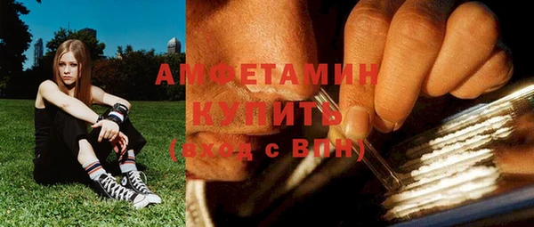амфетамин Алексеевка