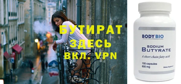бутик Новокубанск