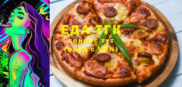 амфетамин Алексеевка
