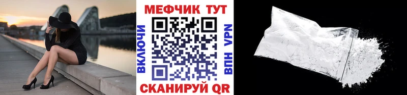МЕФ мука  Сосенский 