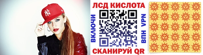 цены наркотик Сосенский Наркотические марки 1,5мг