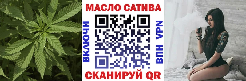 OMG онион  Сосенский  ТГК гашишное масло  где купить наркоту 
